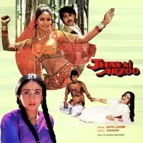 Hath Na Lagana Cover