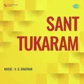Ishwar Ka Vardaan Cover