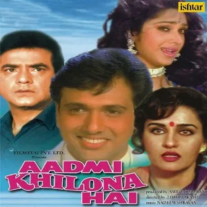 Mat Kar Itna Guroor Duet Cover