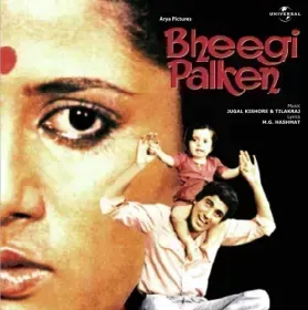 Aadmi Ki Zindagi Ka Cover