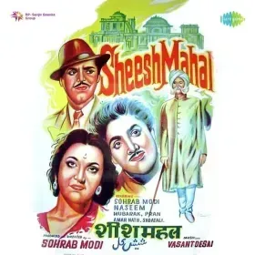 Aayi Hai Deewali Sakhi Aayi Sakhi Aayi Cover