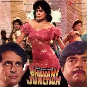 Aaeeye Baahon Mein Cover