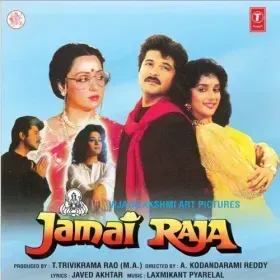 Tere Pyar Mein Hum Doob Gaye Cover