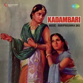 O Prem Diwani Sambhal Ke Chalna Cover