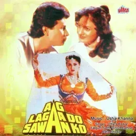 Ek To Mausam Bada Suhana Cover