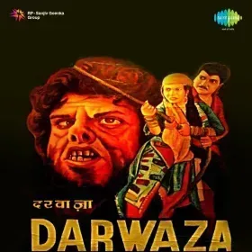 Lo Hamen Lo Bahon Mein Cover