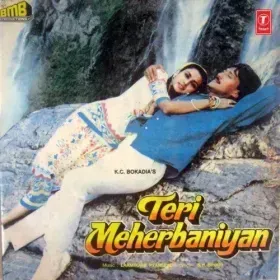 Aag Lage Tanman Mein Cover