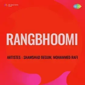 Wah Re Teri Maya Cover