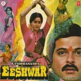 Aage Sukh To Peeche Dukh Hai Cover