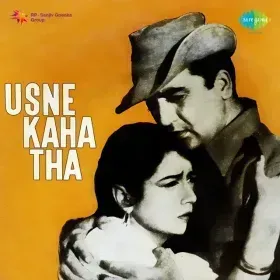 Machalti Arzoo Khadi Bahen Pasare Cover
