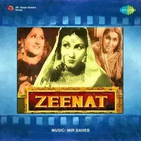 Dulhan Ban Aao Gale Lag Jao Cover