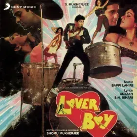 Maa Indira Cover