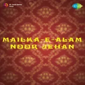 Jo Dil Hi Dil Mein Rote Hain Cover