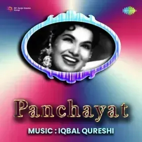Chachi Akad Gayi Ji Cover