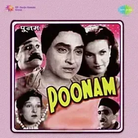 Aai Aai Raat Suhani - Sad Cover