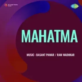 Naina Bhar Aaye Nir Data Cover