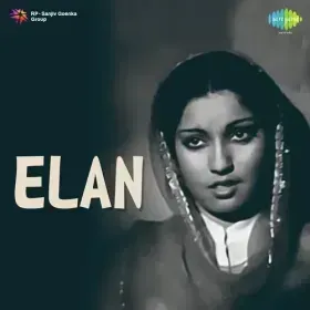 Ek Baar Phir Se Aaja Cover