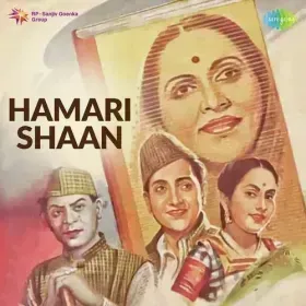 Saath Do Dilon Ka Hua Tha Cover