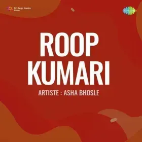 Itna To Bata De O Rasiya Cover