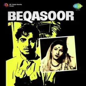 Chale Jaiyo Bedarda Cover