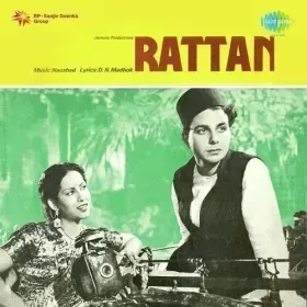 Angdai Teri Hai Bahana Cover