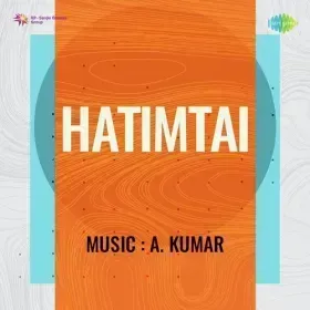 O Janewale - Hatimtai Cover
