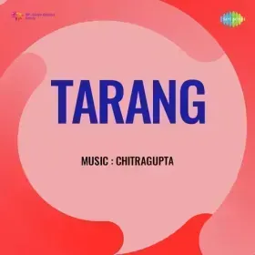 Are O Ulfut Karnewale Cover