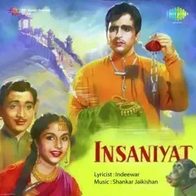 Aai Jhumti Bahar Laai Dil Ka Qarar Cover