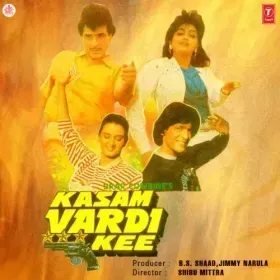 Jab Tak Dil Dhadkega (Sad) Cover