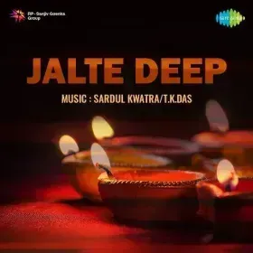 Musibat Itni Jheli Hai Cover