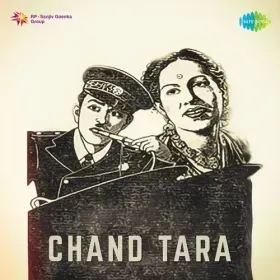 Aai Musibat Sar Pe Bhaari Cover