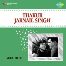 Dil Milake Milo Cover