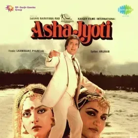 Neele Ambar Ki Cover