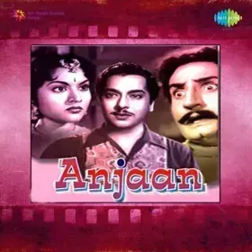Aai Paschim Se Ghata Cover