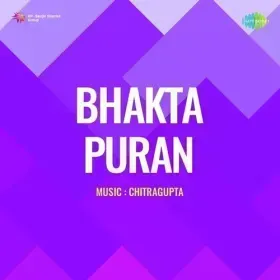 Seva Apna Dharm Hai Cover