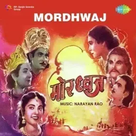 Gin Gin Tare Ratiyan Beetaoon Cover