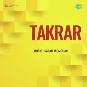 Aai Tum Sab Ki Rani Aai Cover