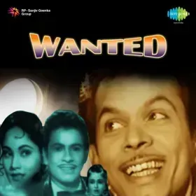 Ham Bhi Kaash Kunware Hote Cover