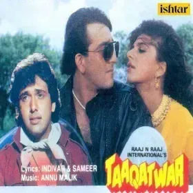 Choron Ki Toli Leke Cover