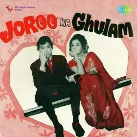 Kahan Jaen Hum Do Mohabbat Ke Mare Cover