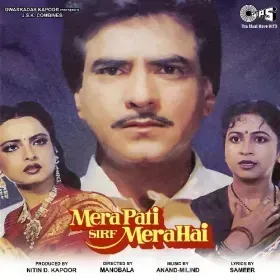 Thandi Hawa Hai Cover