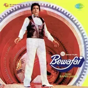 Aaiye Na Kasam Se Cover