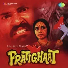 Tere Sar Pe Mere Pyar Ka Karz Cover