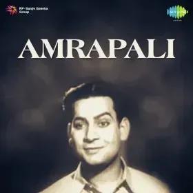 Tadap Yeh Din Raat Ki Cover