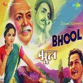 Aaj Balam Ghar Aaye Cover