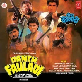 Aaj Behna Ki Shaadi Hai - Full Version Cover