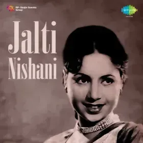 Are O Teesmaar Khan Cover