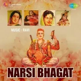 Vaishnav Janto Tene Kahiye Cover