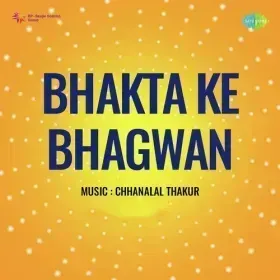 Aaj Hai Pratham Milan Ki Raat Cover