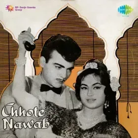 Aam Chhum Taam Chhum Cover
